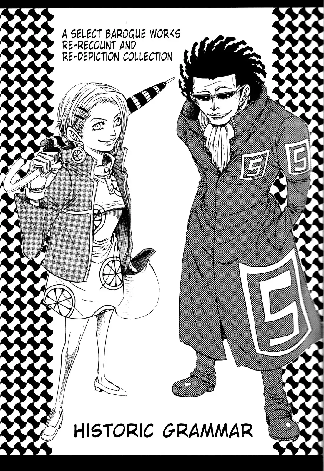 One Piece - Historic Grammar (Doujinshi) Chapter 1 2